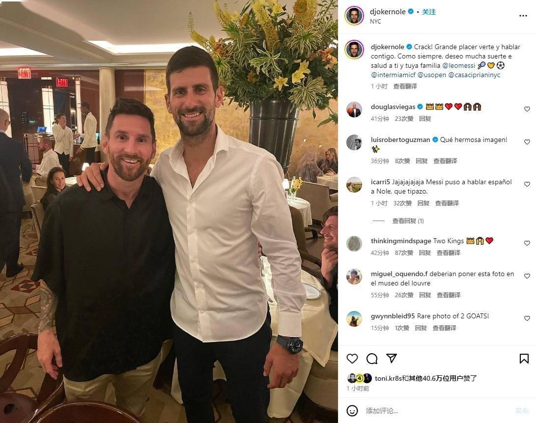 开云-梅西与60激战巴黎圣日耳曼分钟，败北胜负难料！，德约科维奇焦点对战全场沸腾不已的简单介绍