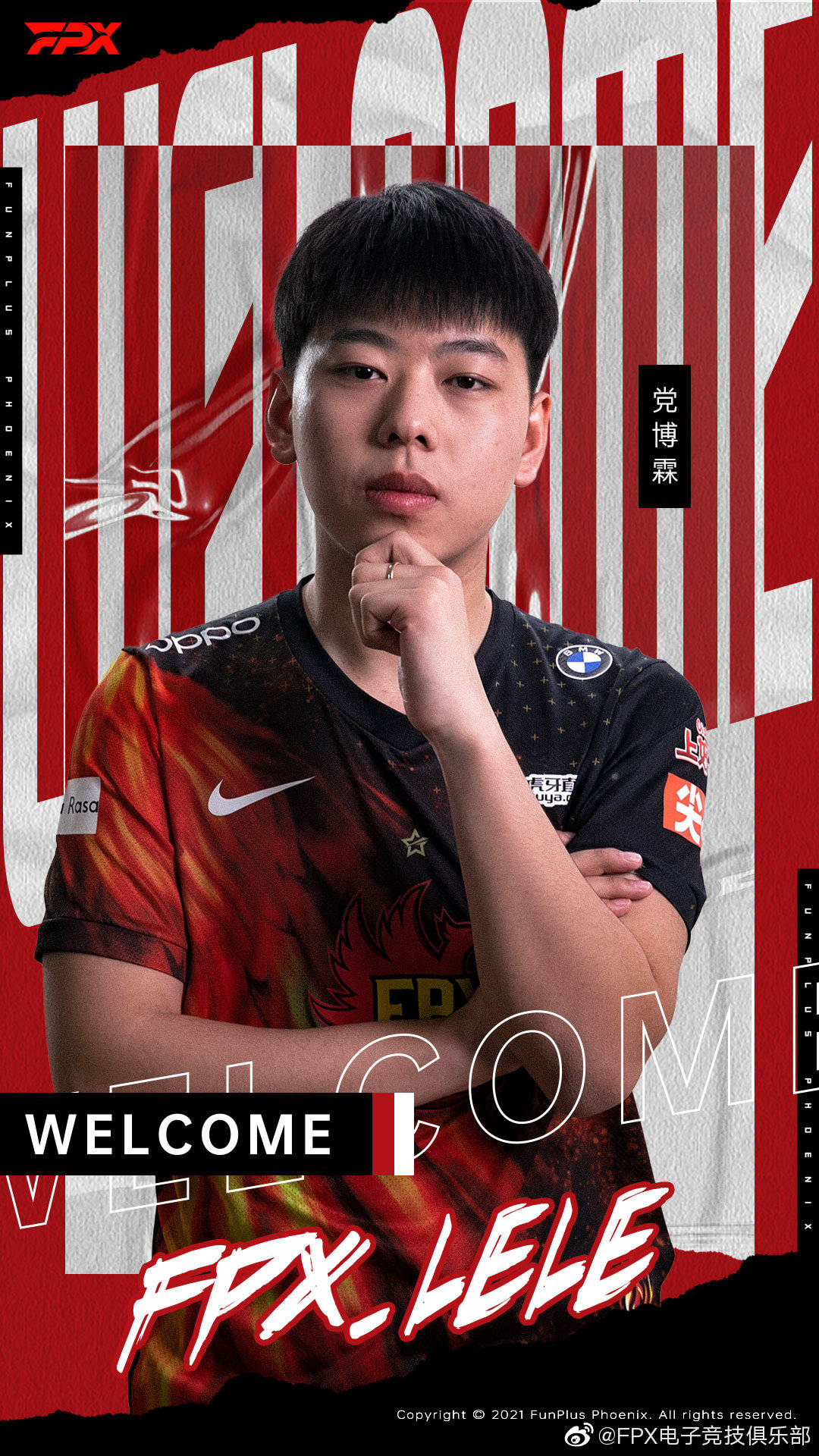 开云体育-西亚卡姆在FPX比赛中战术调整，赛况扑朔迷离引发热议！的简单介绍